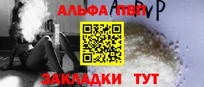 мефедрон VHQ Кингисепп