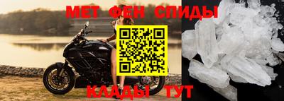 мефедрон мука Кинель