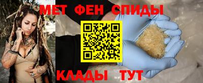 мефедрон мука Кинель