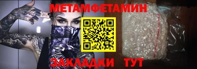 мефедрон мука Кинель