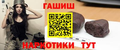мефедрон мука Кинель