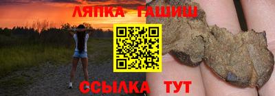 мефедрон VHQ Кингисепп