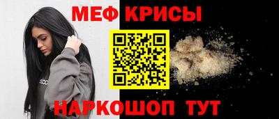 мефедрон VHQ Кингисепп
