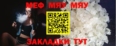 мефедрон мука Кинель