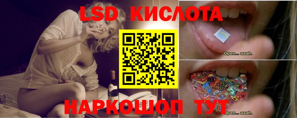 Мурино  блэк спрут онион  Лсд 25 экстази  Вход с VPN  ЛСД экстази ecstasy 