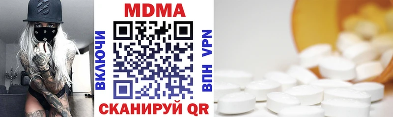 где купить наркоту  Мурино  МДМА crystal 
