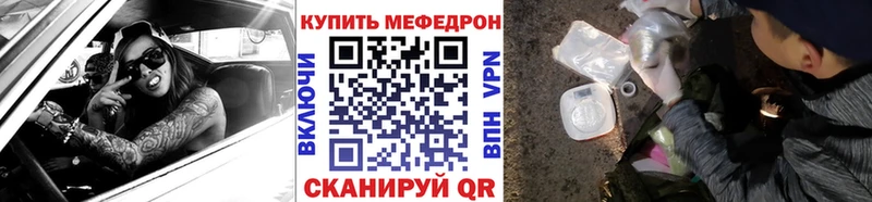 продажа наркотиков Мурино МЯУ-МЯУ мяу мяу