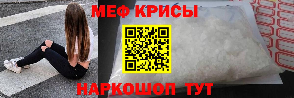 Мурино  Мефедрон мяу мяу  Вход с VPN  МЯУ-МЯУ  Мефедрон 4 MMC 