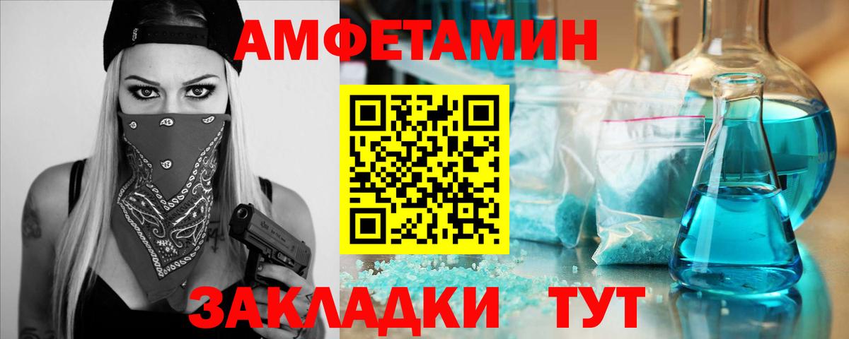 Мурино  Метамфетамин кристалл  МЕТАМФЕТАМИН  Вход с VPN 
