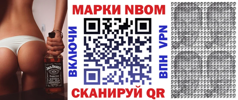 Марки NBOMe 1500мкг  OMG зеркало  Мурино 