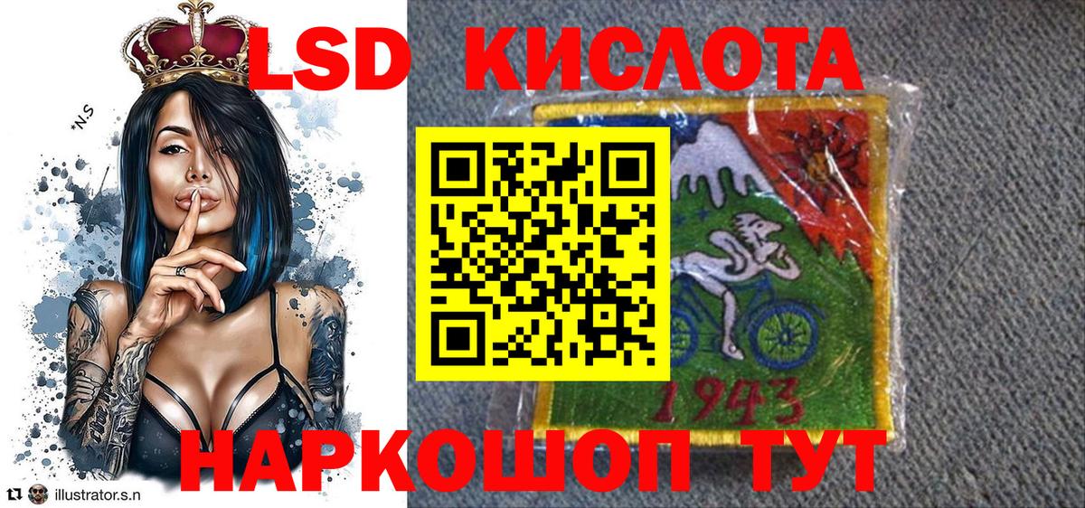 Марки NBOMe 1500мкг Мурино