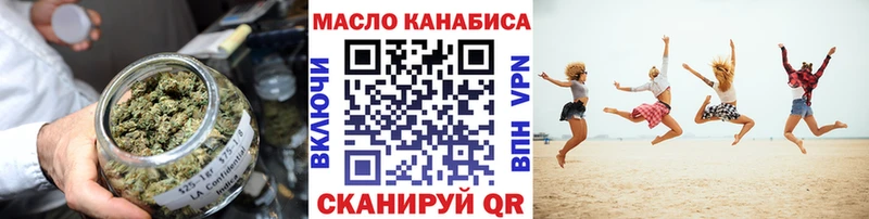 Дистиллят ТГК концентрат  Мурино 