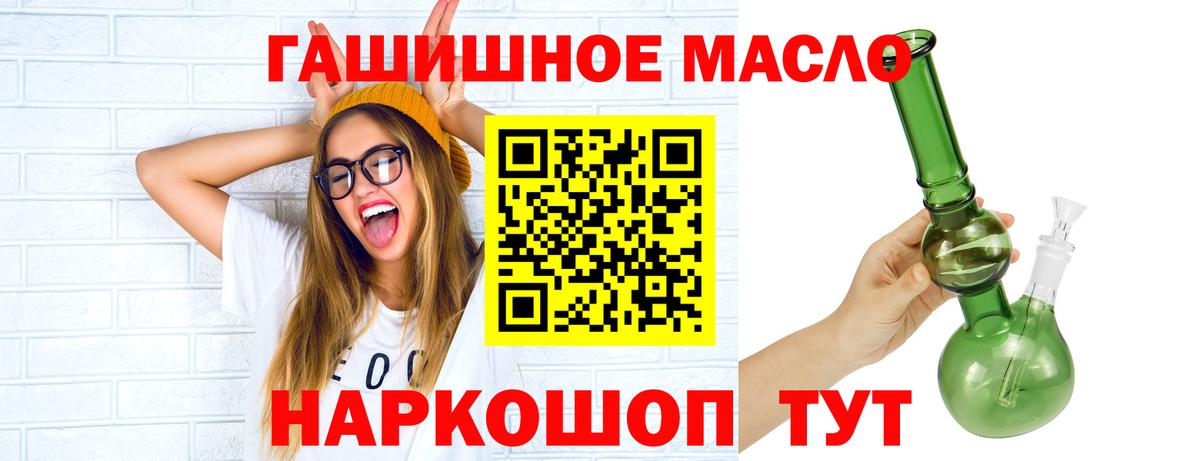 ТГК THC oil  ТГК Wax  Мурино  Вход с VPN 