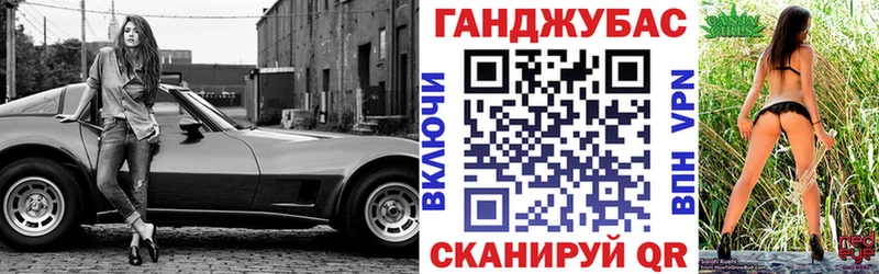 Каннабис тримм  mega зеркало  Мурино 